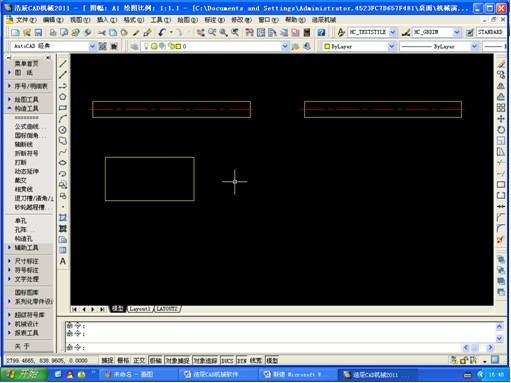 浩辰CAD教程_机械构造工具功能介绍(图文教程),功能,倒角,工具,第1张 浩辰CAD教程_机械构造工具功能介绍(图文教程),浩辰CAD教程_机械构造工具功能介绍,功能,倒角,工具,第1张