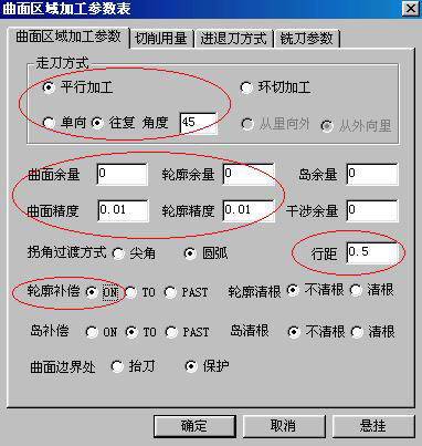 CAXA制造工程师实例进阶(图文教程),实例,制造,第24张 CAXA制造工程师实例进阶(图文教程),CAXA制造工程师实例进阶,实例,制造,第24张