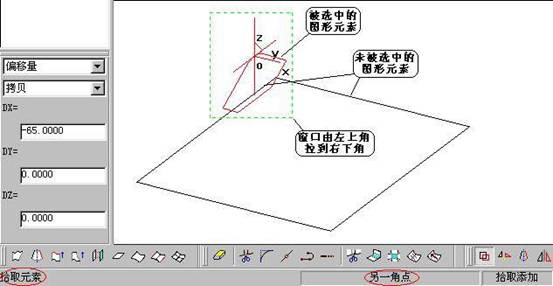 CAXA制造工程师实例进阶(图文教程),实例,制造,第3张 CAXA制造工程师实例进阶(图文教程),CAXA制造工程师实例进阶,实例,制造,第3张
