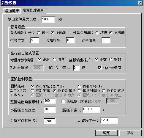 CAXA制造工程师实例进阶(图文教程),实例,制造,第18张 CAXA制造工程师实例进阶(图文教程),CAXA制造工程师实例进阶,实例,制造,第18张