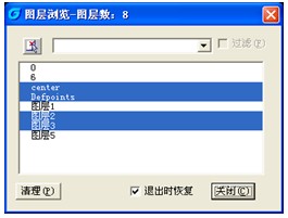 浩辰CAD图层使用技巧(图文教程),教程,CAD,第4张 浩辰CAD图层使用技巧(图文教程),浩辰CAD图层使用技巧,教程,CAD,第4张