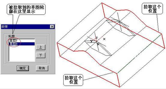 CAXA制造工程师实例进阶(图文教程),实例,制造,第9张 CAXA制造工程师实例进阶(图文教程),CAXA制造工程师实例进阶,实例,制造,第9张