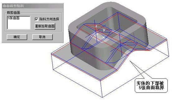 CAXA制造工程师实例进阶(图文教程),实例,制造,第14张 CAXA制造工程师实例进阶(图文教程),CAXA制造工程师实例进阶,实例,制造,第14张