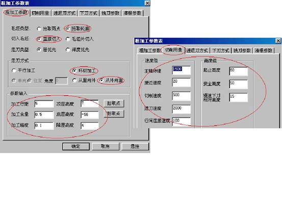 CAXA制造工程师实例进阶(图文教程),实例,制造,第19张 CAXA制造工程师实例进阶(图文教程),CAXA制造工程师实例进阶,实例,制造,第19张