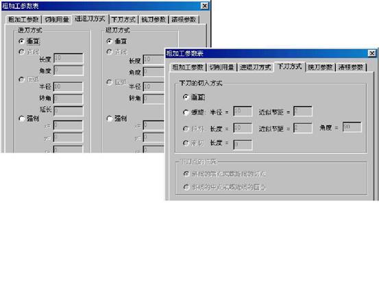 CAXA制造工程师实例进阶(图文教程),实例,制造,第20张 CAXA制造工程师实例进阶(图文教程),CAXA制造工程师实例进阶,实例,制造,第20张