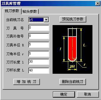 CAXA制造工程师实例进阶(图文教程),实例,制造,第16张 CAXA制造工程师实例进阶(图文教程),CAXA制造工程师实例进阶,实例,制造,第16张