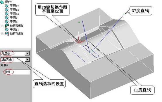 CAXA制造工程师实例进阶(图文教程),实例,制造,第11张 CAXA制造工程师实例进阶(图文教程),CAXA制造工程师实例进阶,实例,制造,第11张