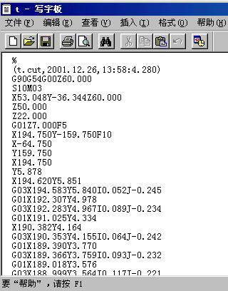 CAXA制造工程师实例进阶(图文教程),实例,制造,第28张 CAXA制造工程师实例进阶(图文教程),CAXA制造工程师实例进阶,实例,制造,第28张