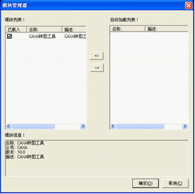AutoCAD用户快速上手CAXA电子图板教程(图文教程),教程,AutoCAD,第5张 AutoCAD用户快速上手CAXA电子图板教程(图文教程),AutoCAD用户快速上手CAXA电子图板教程,教程,AutoCAD,第5张