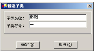 材料定额计算功能应用技巧(图文教程),材料,如图,属性,第3张 材料定额计算功能应用技巧(图文教程),材料定额计算功能应用技巧,材料,如图,属性,第3张