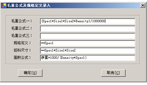 材料定额计算功能应用技巧(图文教程),材料,如图,属性,第8张 材料定额计算功能应用技巧(图文教程),材料定额计算功能应用技巧,材料,如图,属性,第8张