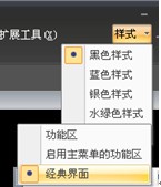 浩辰CAD 细节决定成败(图文教程),教程,第1张 浩辰CAD 细节决定成败(图文教程),浩辰CAD_细节决定成败,教程,第1张