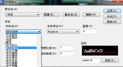 浩辰CAD 细节决定成败(图文教程),教程,第4张 浩辰CAD 细节决定成败(图文教程),浩辰CAD_细节决定成败,教程,第4张
