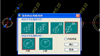 浩辰CAD教程_尺寸标注(图文教程),标注,尺寸,螺纹,我们,功能,第5张 浩辰CAD教程_尺寸标注(图文教程),浩辰CAD教程_尺寸标注,标注,尺寸,螺纹,我们,功能,第5张