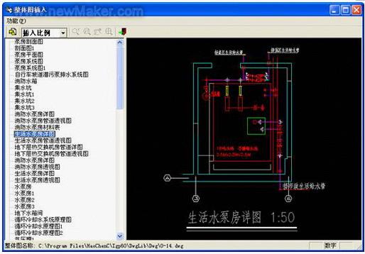 浩辰ACAD平台给排水软件IGp6.5(图文教程),标高,管道,软件,标注,第2张 浩辰ACAD平台给排水软件IGp6.5(图文教程),newmaker.com,标高,管道,软件,标注,第2张