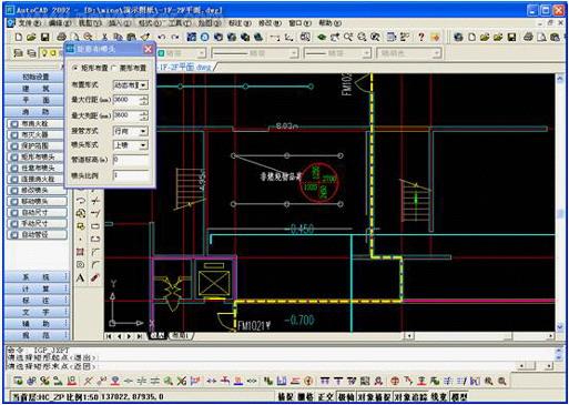 浩辰ACAD平台给排水软件IGp6.5(图文教程),标高,管道,软件,标注,第3张 浩辰ACAD平台给排水软件IGp6.5(图文教程),newmaker.com,标高,管道,软件,标注,第3张