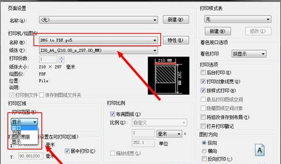 中望CAD中如何添加数学公式（图文教程）,CAD数学公式添加技巧,公式,图中,打开,曲线,第5张