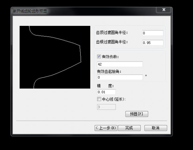 CAXA中如何绘制齿形（图文教程）,CAXA中如何绘制齿形,绘制,教程,第3张