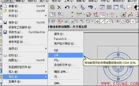 UG的三维图导出成CAD的二维图的操作方法,二维,三维,导出,第3张 UG的三维图导出成CAD的二维图的操作方法,UG的三维如何导出成CAD的二维图192.png,二维,三维,导出,第3张
