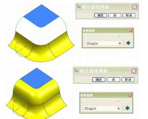 UG曲面造型设计思路有曲面造型的基本步骤,浅谈UG曲面造型设计思路,曲面,造型,步骤,第1张