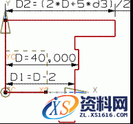 UG基础-端盖草图图文教程,UG基础-端盖草图,草图,线段,如图,约束,第12张