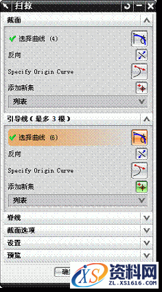 UG基础-心形草图图文教程,草图,基础,教程,第21张 UG基础-心形草图图文教程,UG基础-心形草图,草图,基础,教程,第21张