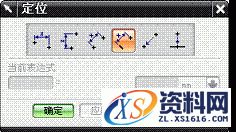UG基础-酒杯建模教程解析,如图,选择,1.1,对话框,第7张 UG基础-酒杯建模教程解析,UG基础-酒杯建模,如图,选择,1.1,对话框,第7张
