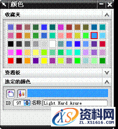 UG基础-酒杯建模教程解析,如图,选择,1.1,对话框,第29张 UG基础-酒杯建模教程解析,UG基础-酒杯建模,如图,选择,1.1,对话框,第29张