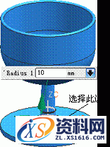 UG基础-酒杯建模教程解析,如图,选择,1.1,对话框,第24张 UG基础-酒杯建模教程解析,UG基础-酒杯建模,如图,选择,1.1,对话框,第24张