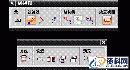 UG基础知识讲解-剖视图技巧,剖视图,视图,如图,第3张 UG基础知识讲解-剖视图技巧,UG基础-剖视图(Section_View),剖视图,视图,如图,第3张