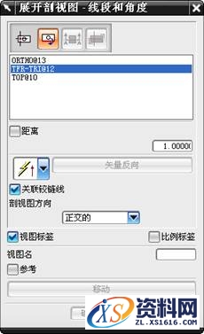 UG基础知识讲解-展开的点和角度剖视图运用,视图,剖视图,如图,创建,第2张 UG基础知识讲解-展开的点和角度剖视图运用,UG基础-展开的点和角度剖视图(Unfolded_Point_and_Angel_Section_View),视图,剖视图,如图,创建,第2张