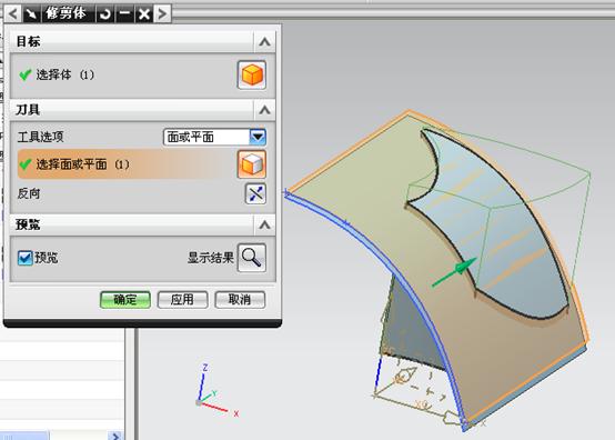用UGNX建立散热风扇三维模型(图文教程),绘制,半径,面上,圆角,第10张 用UGNX建立散热风扇三维模型(图文教程),用UGNX建立散热风扇三维模型,绘制,半径,面上,圆角,第10张