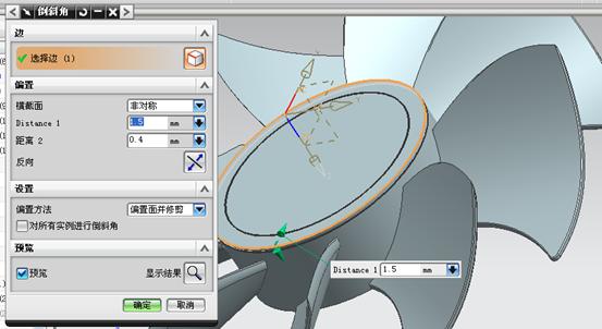 用UGNX建立散热风扇三维模型(图文教程),绘制,半径,面上,圆角,第21张 用UGNX建立散热风扇三维模型(图文教程),用UGNX建立散热风扇三维模型,绘制,半径,面上,圆角,第21张