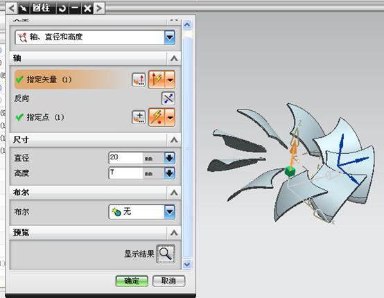 用UGNX建立散热风扇三维模型(图文教程),绘制,半径,面上,圆角,第17张 用UGNX建立散热风扇三维模型(图文教程),用UGNX建立散热风扇三维模型,绘制,半径,面上,圆角,第17张