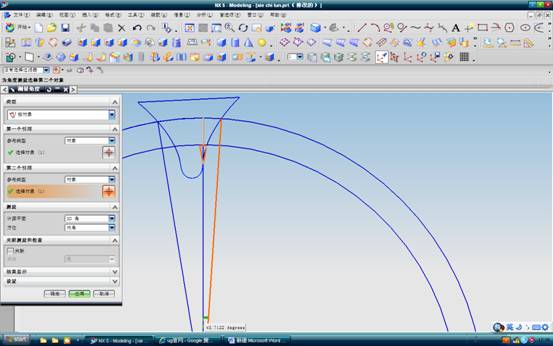 UG中斜齿轮建模方法（图文教程）,UG中斜齿轮建模方法,如图,圆心,直线,第15张