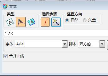 UG生成文字(图文教程),文字,图中,下图,坐标系,单击,第10张 UG生成文字(图文教程),UG生成文字,文字,图中,下图,坐标系,单击,第10张
