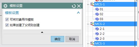 UG加工模板制作方法(图文教程),模板,打开,复制,完成,第6张 UG加工模板制作方法(图文教程),UG加工模板制作方法,模板,打开,复制,完成,第6张