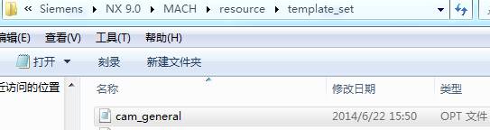 UG加工模板制作方法(图文教程),模板,打开,复制,完成,第8张 UG加工模板制作方法(图文教程),UG加工模板制作方法,模板,打开,复制,完成,第8张