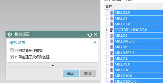 UG加工模板制作方法(图文教程),模板,打开,复制,完成,第3张 UG加工模板制作方法(图文教程),UG加工模板制作方法,模板,打开,复制,完成,第3张