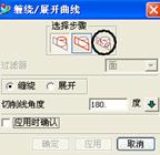 UG创建凸轮教程（图文教程）,UG创建凸轮教程,如图,选择,对话框,第91张