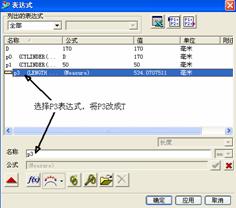 UG创建凸轮教程（图文教程）,UG创建凸轮教程,如图,选择,对话框,第45张
