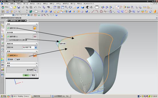 UG6.0制作玫瑰花教程（图文教程）,UG6.0制作玫瑰花教程,教程,制作,6.0,第7张