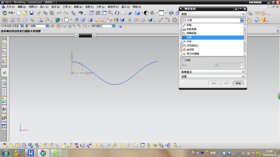 在UG中画正弦曲线的方法（图文教程）,在UG中画正弦曲线的方法,曲线,确定,第16张