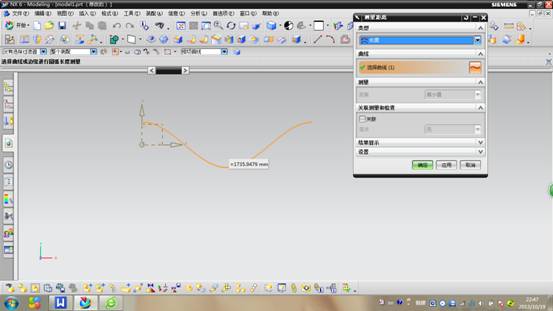 在UG中画正弦曲线的方法（图文教程）,在UG中画正弦曲线的方法,曲线,确定,第17张