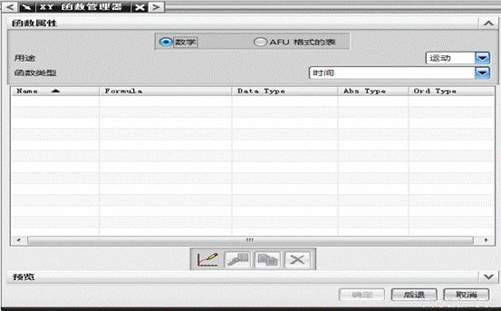 UGNX6.0动画仿真基础教程（图文教程）,UGNX6.0动画仿真基础教程,教程,基础,第22张