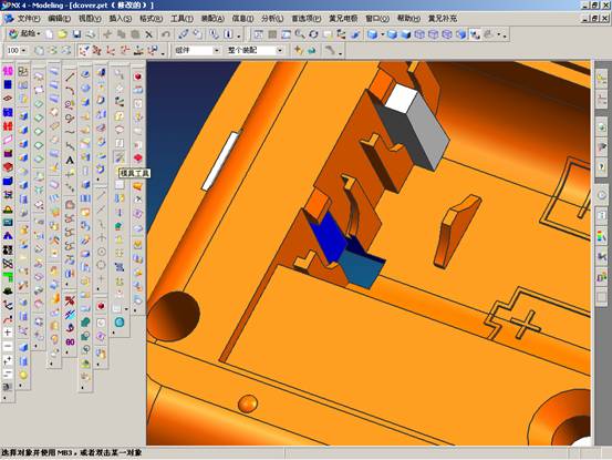 UG分模实例教程（图文教程）,UG分模实例教程,教程,实例,第7张
