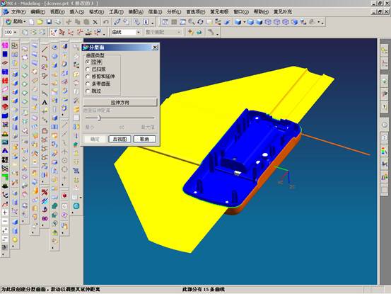 UG分模实例教程（图文教程）,UG分模实例教程,教程,实例,第33张