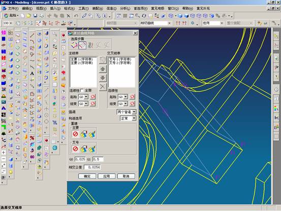 UG分模实例教程（图文教程）,UG分模实例教程,教程,实例,第23张