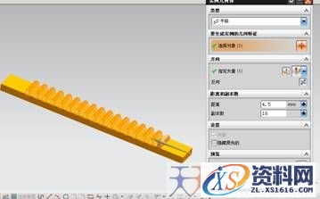 UG建模之齿条（图文教程）,UG建模之齿条,建模,教程,第6张