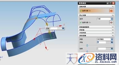 UG建模之水龙头（图文教程）,UG建模之水龙头,建模,教程,第8张
